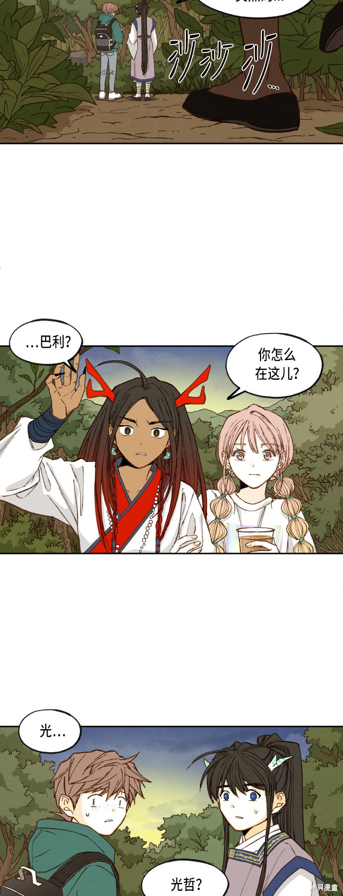 第 19 页