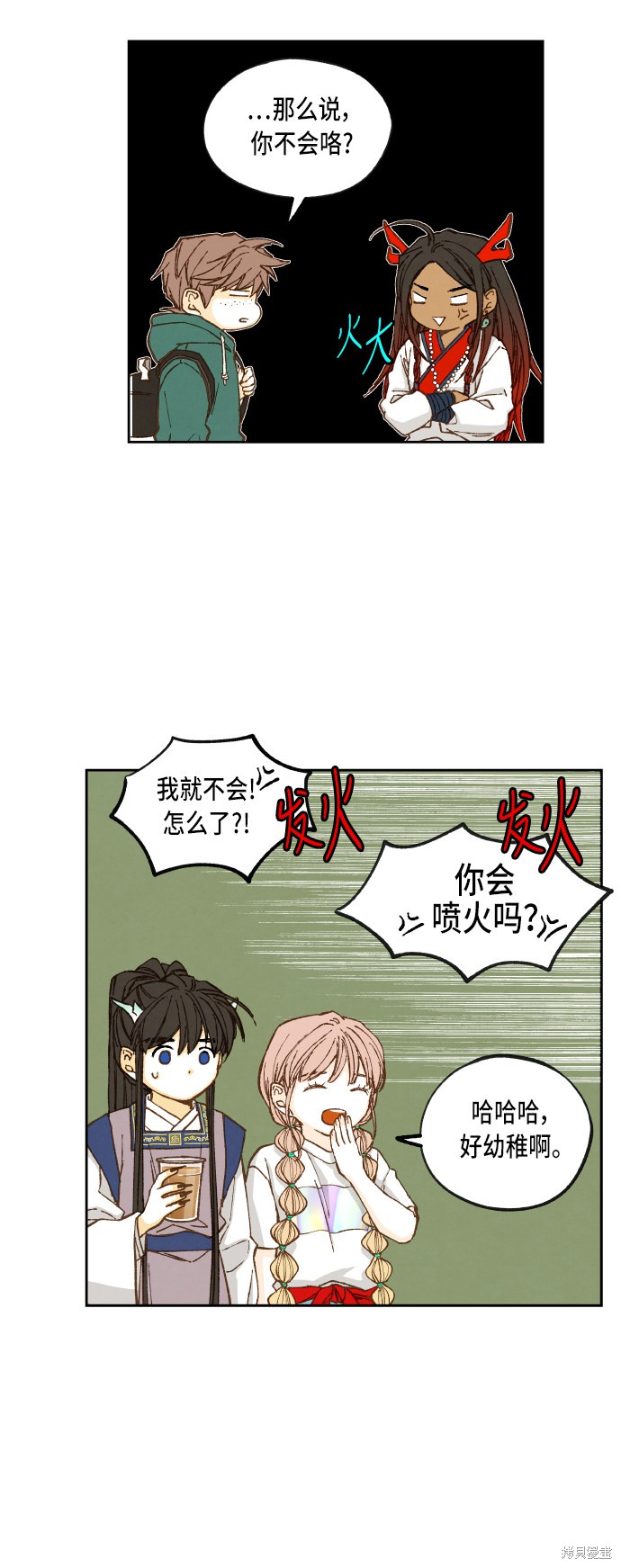 第 24 页