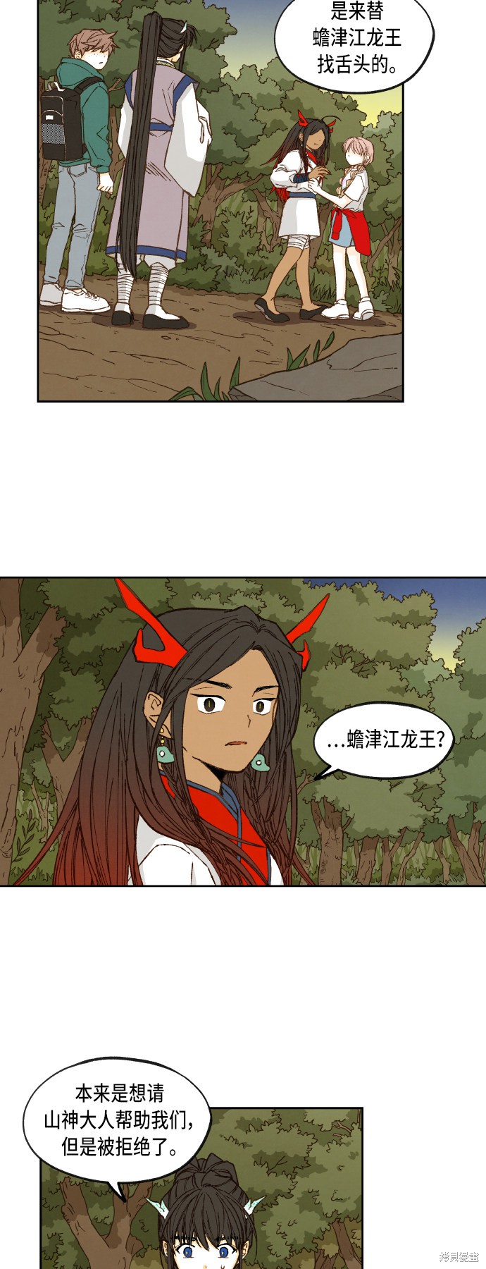 第 26 页