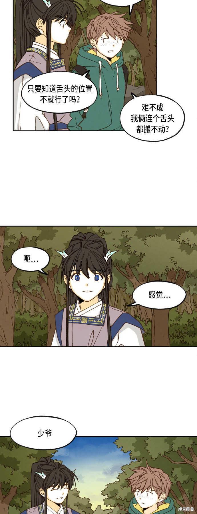 第 31 页