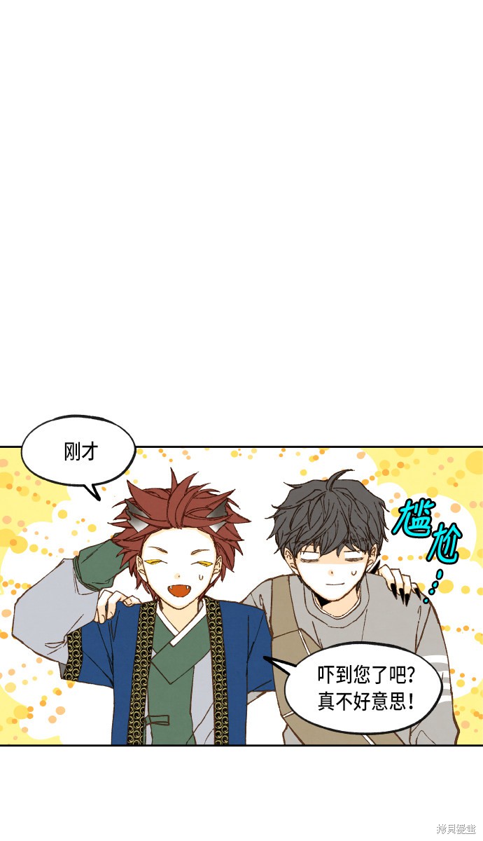 第 43 页