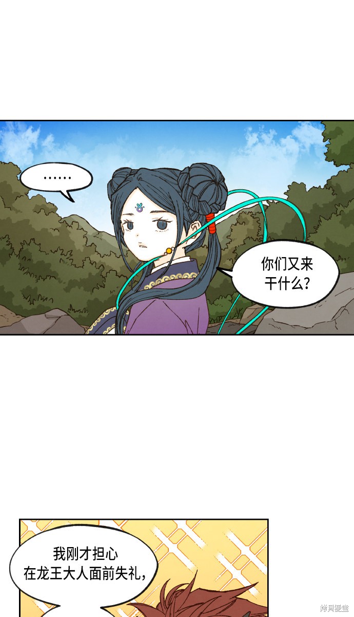 第 44 页