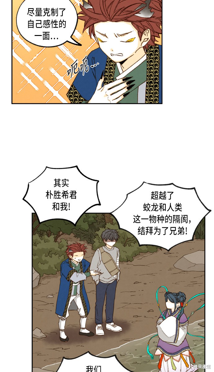 第 45 页