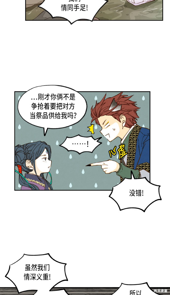 第 46 页