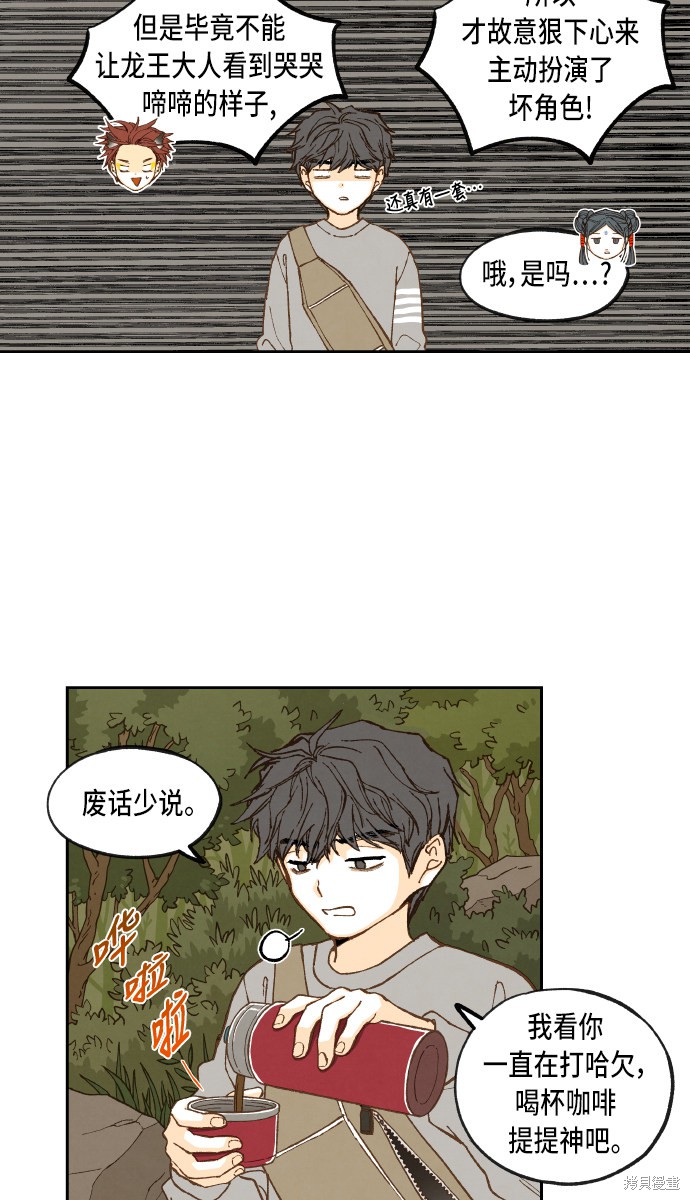 第 47 页