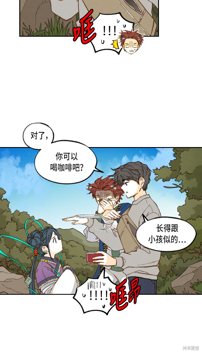 第 48 页