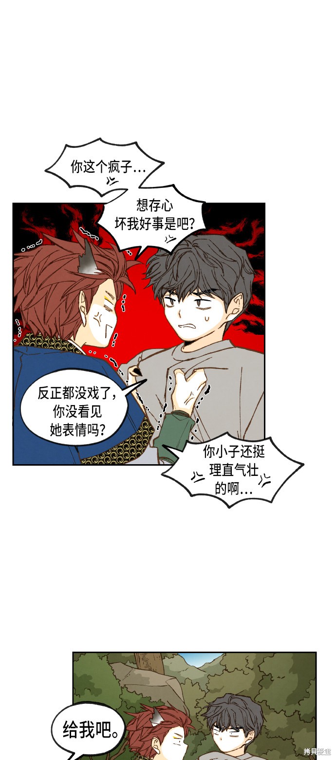 第 49 页