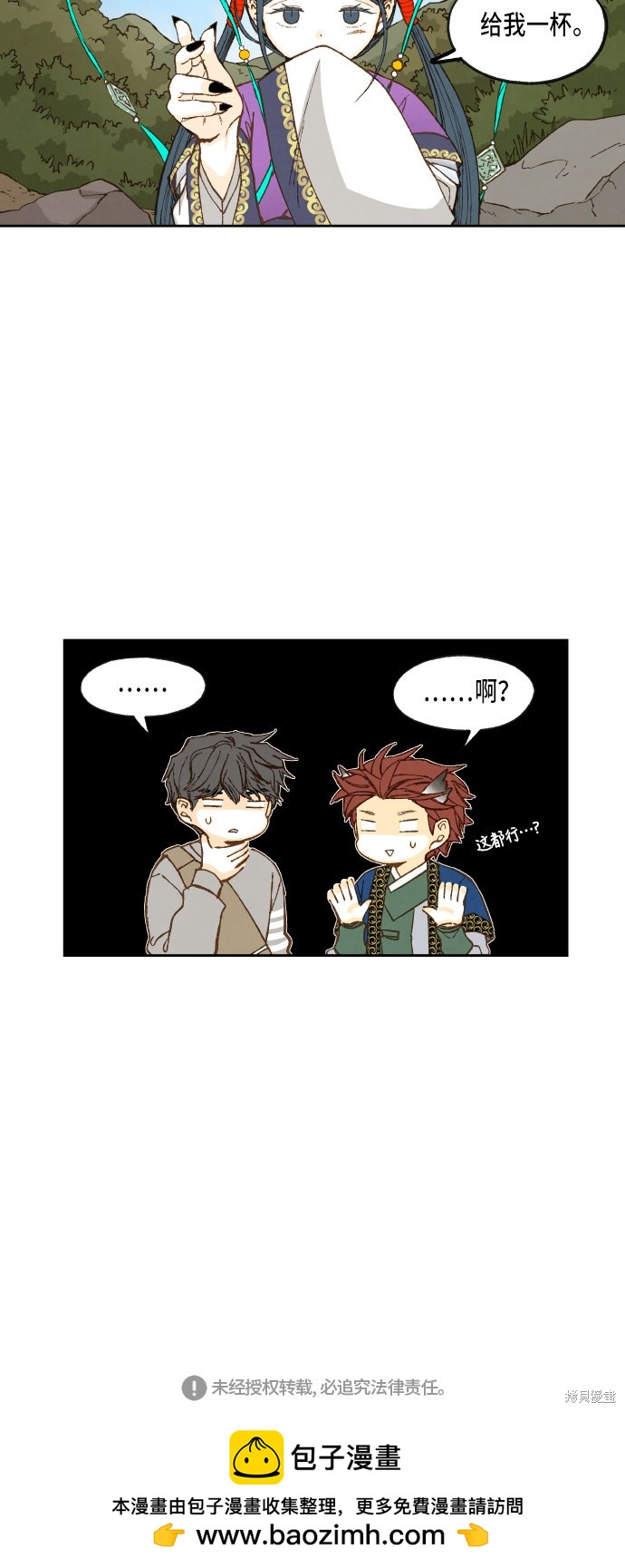 第 51 页