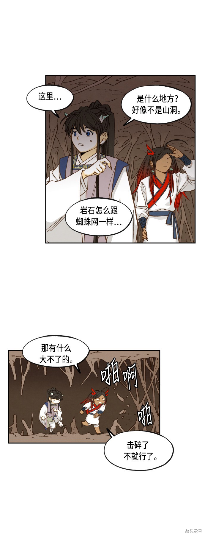 第 30 页