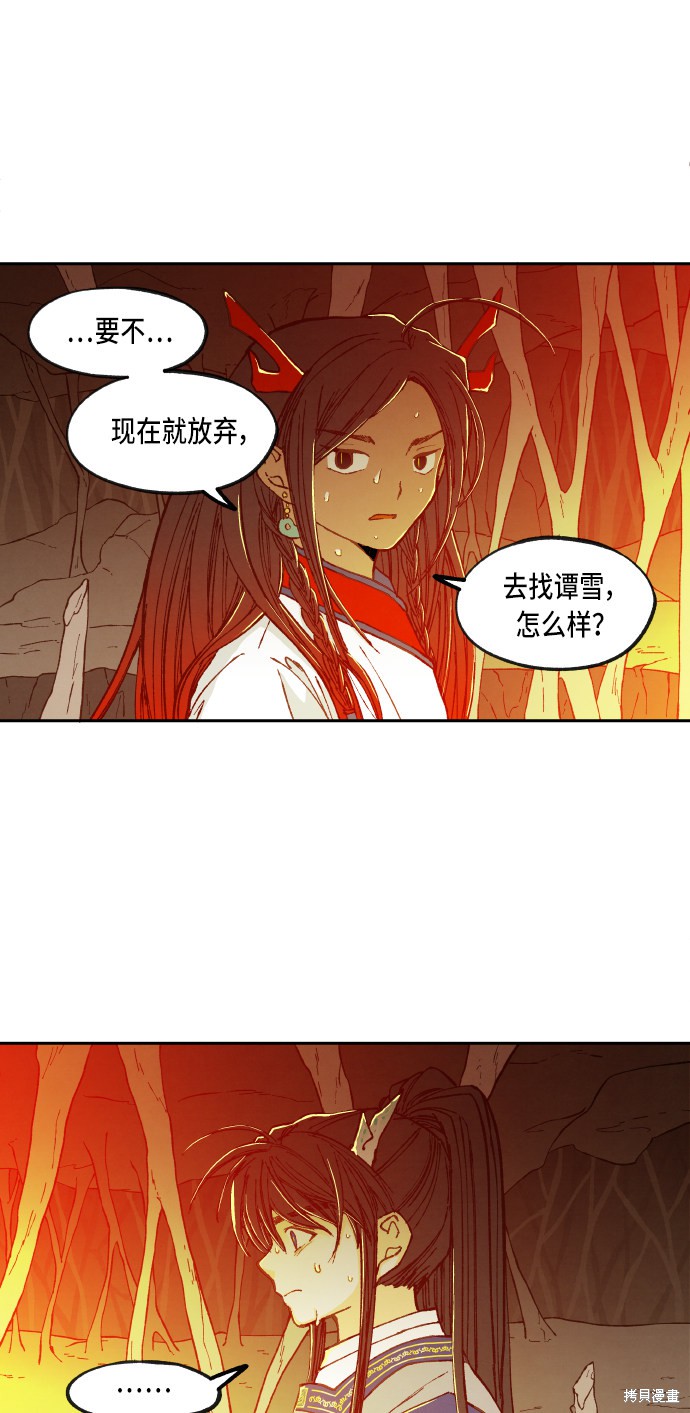第 34 页