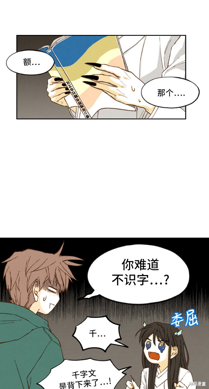 第 33 页