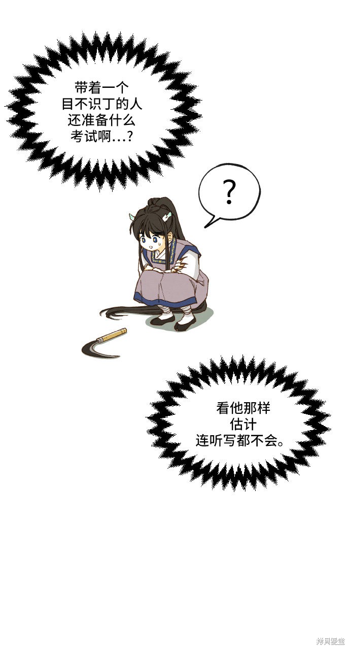 第 35 页