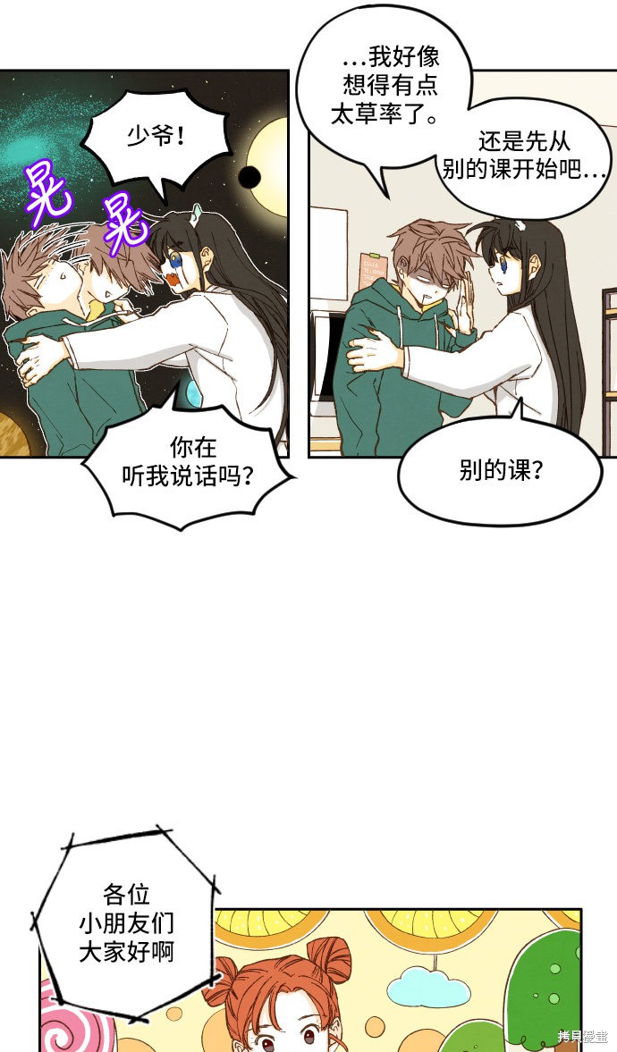 第 36 页