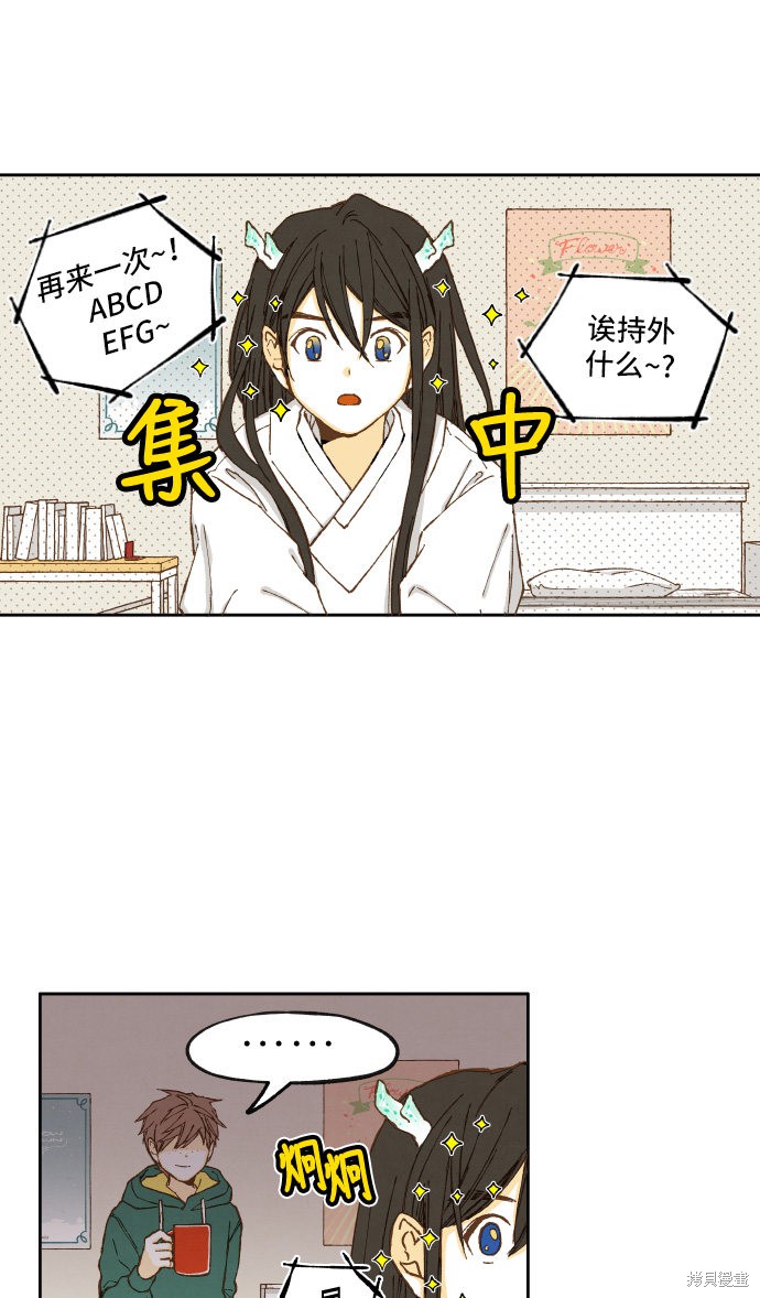 第 38 页