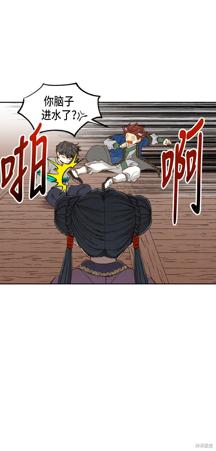 第 35 页