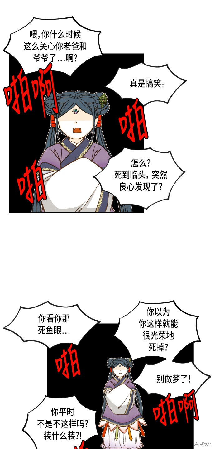 第 36 页