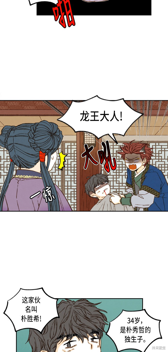 第 37 页