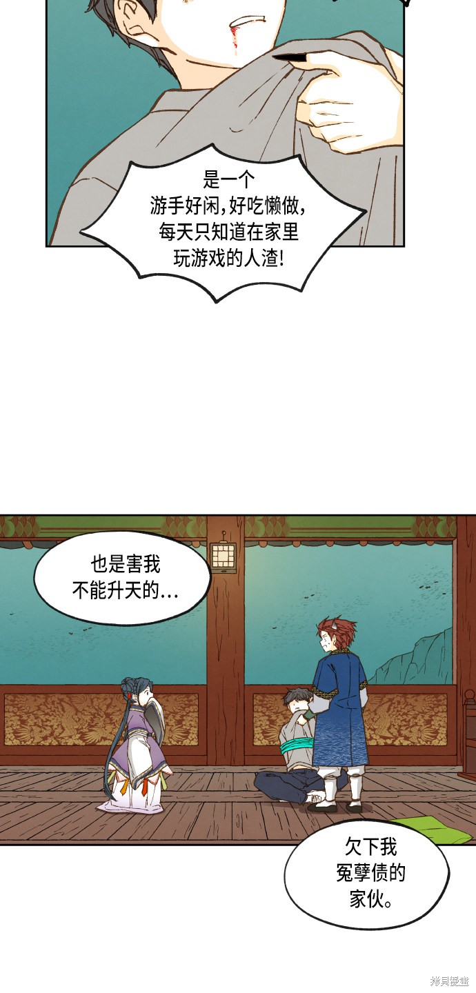 第 38 页