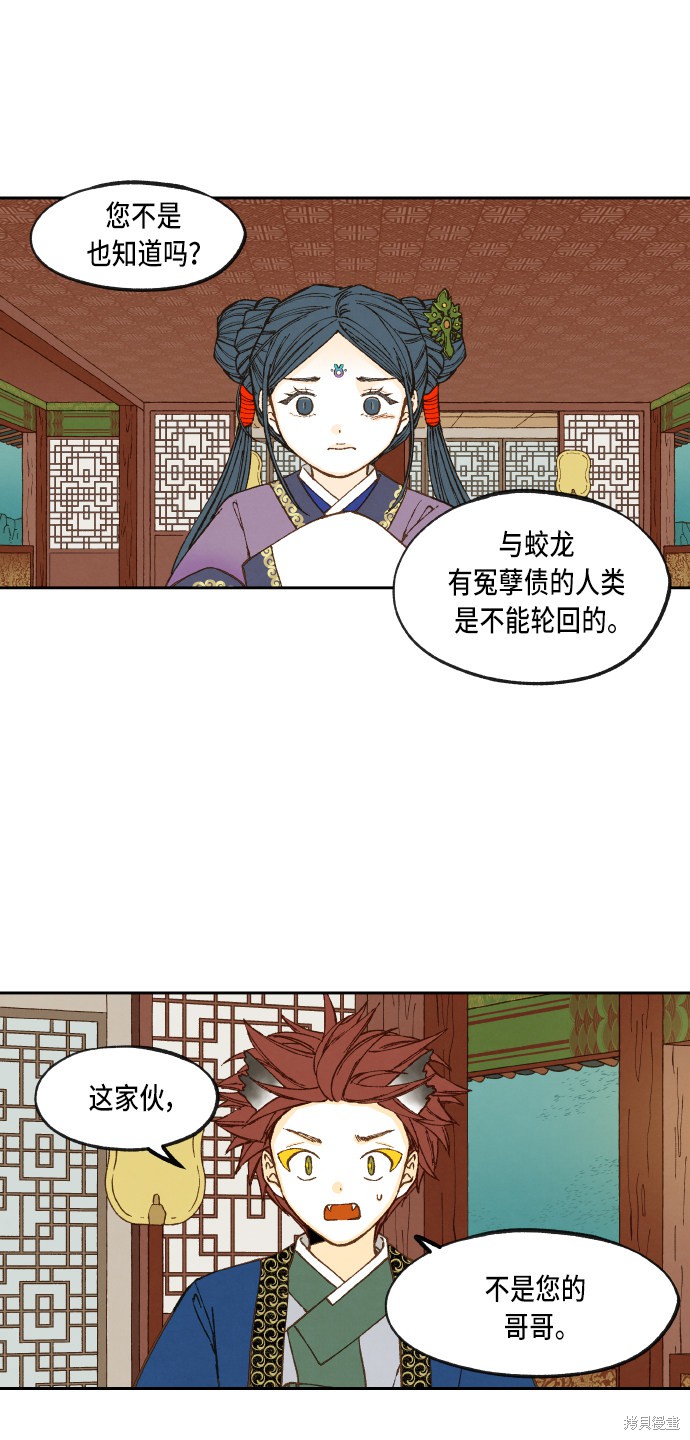 第 39 页