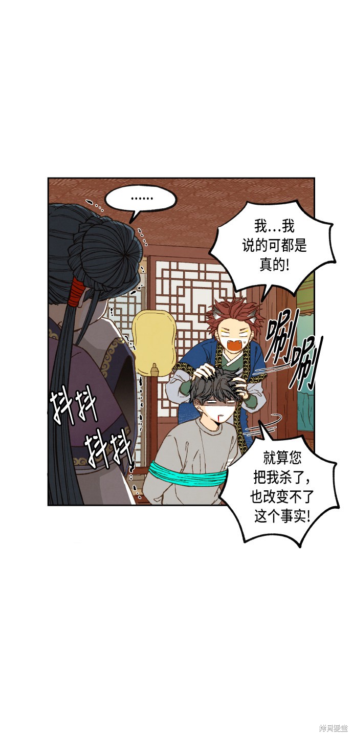 第 40 页