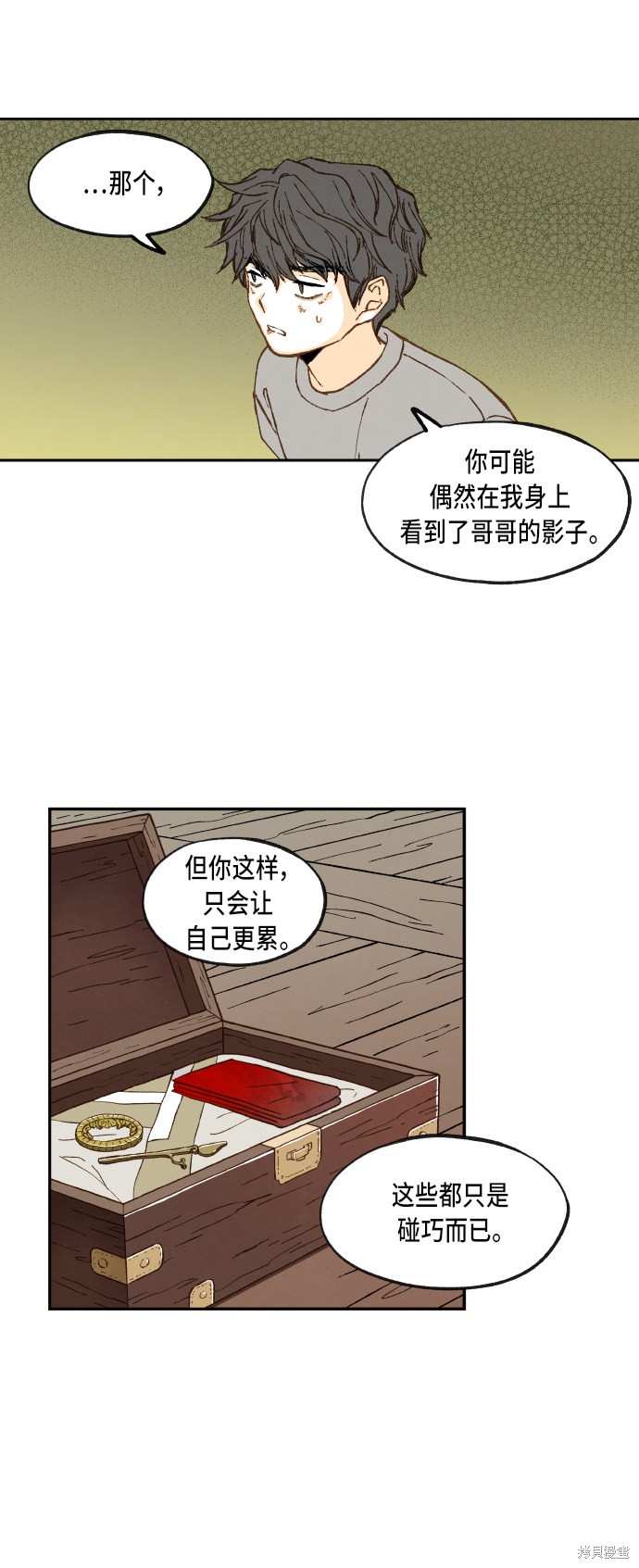 第 41 页
