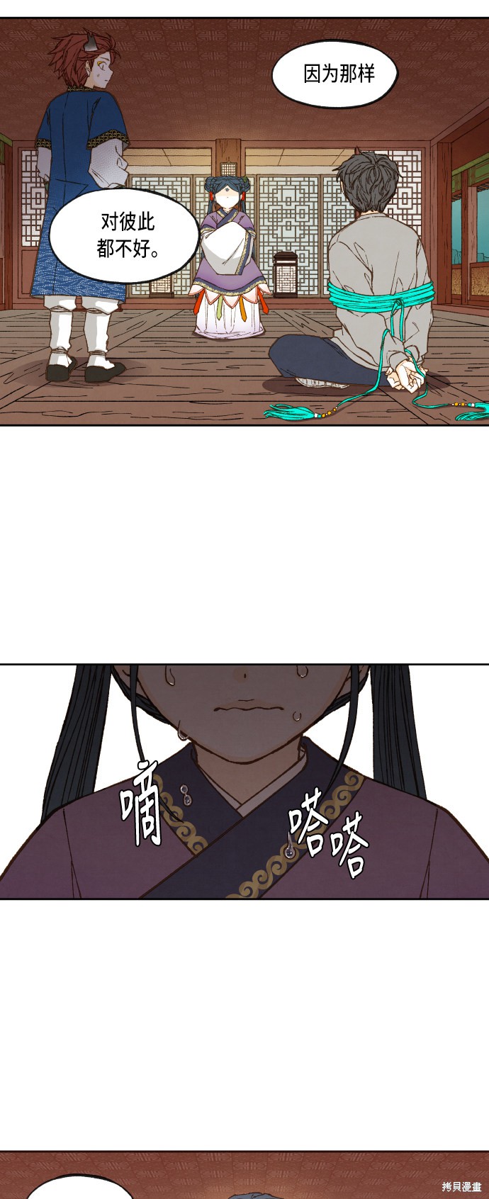 第 43 页