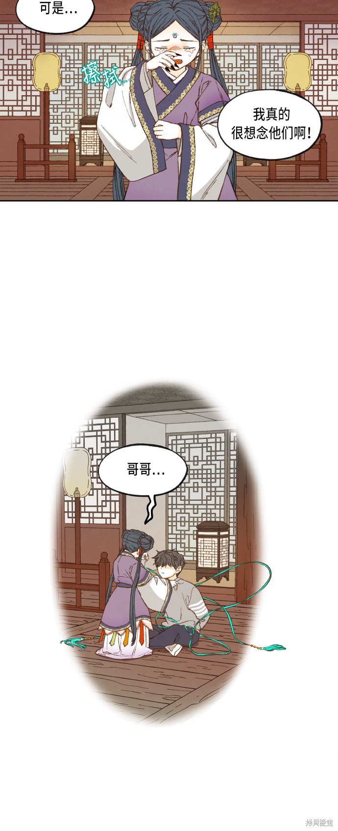 第 44 页