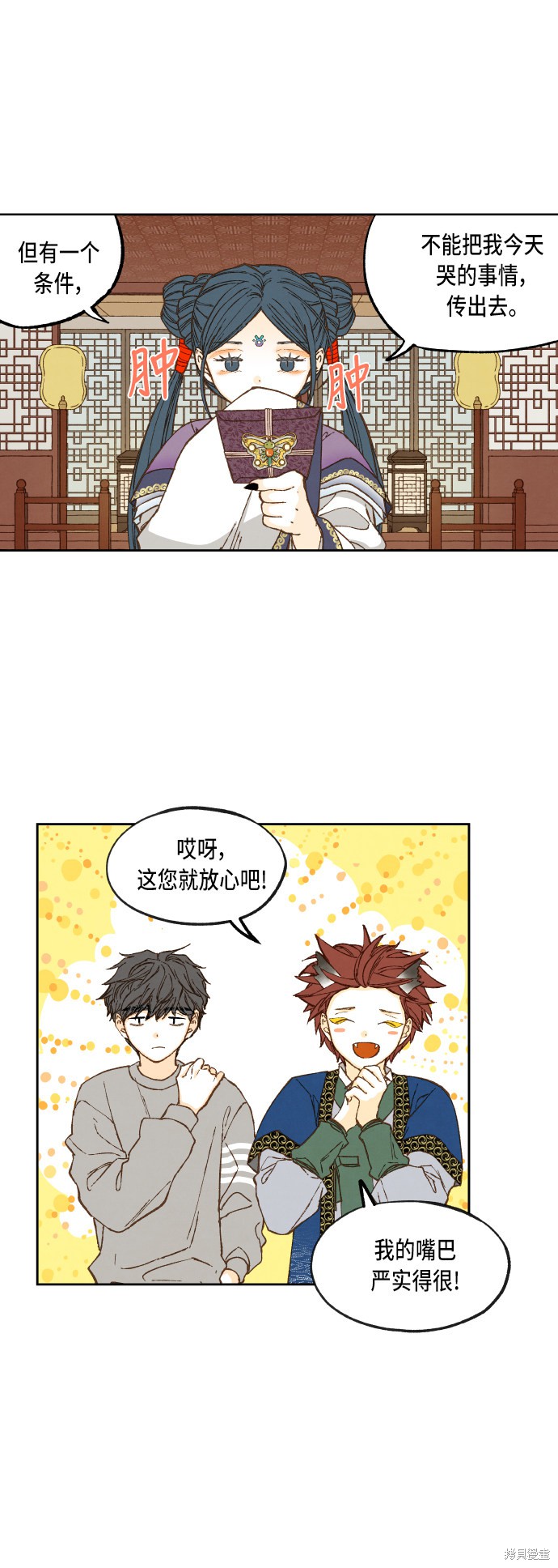 第 47 页