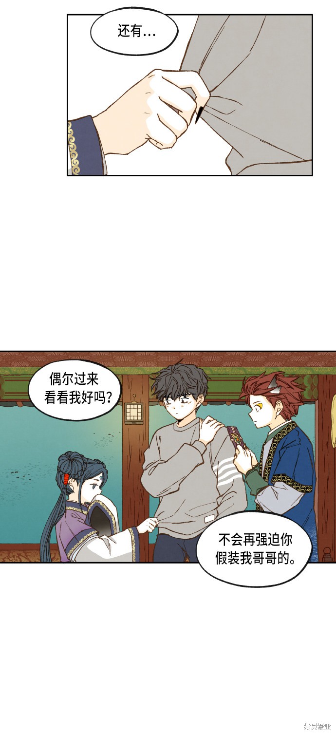 第 48 页