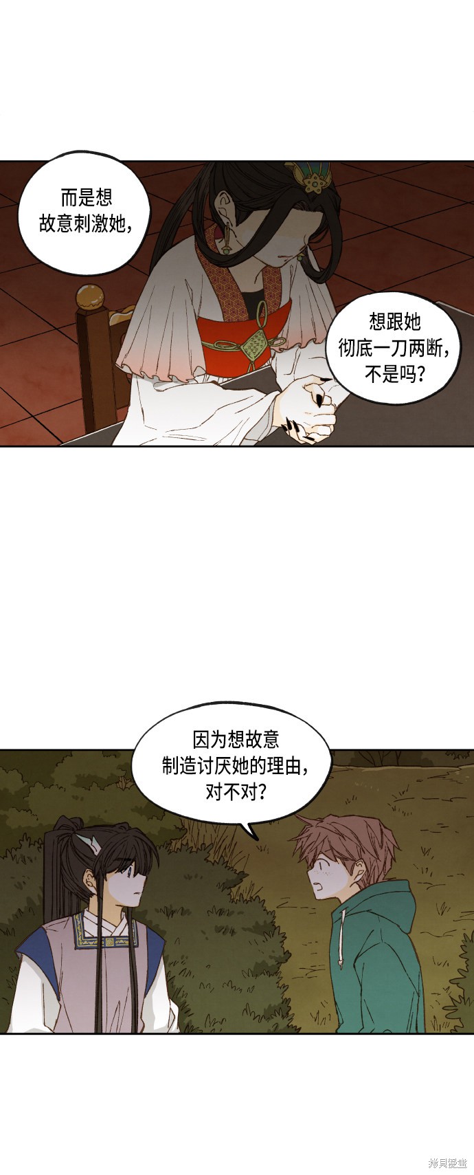 第 28 页