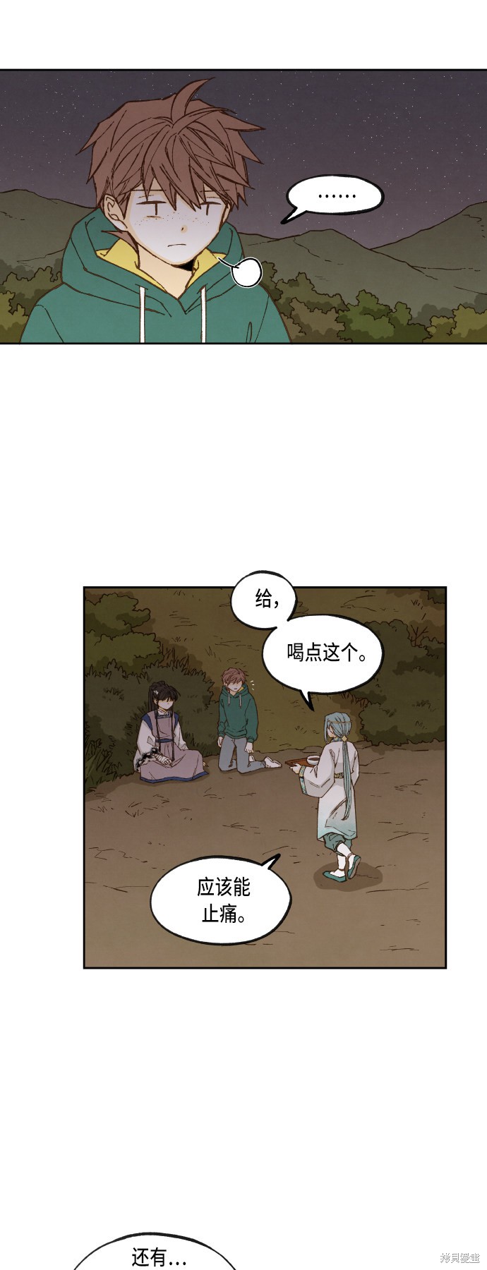 第 30 页