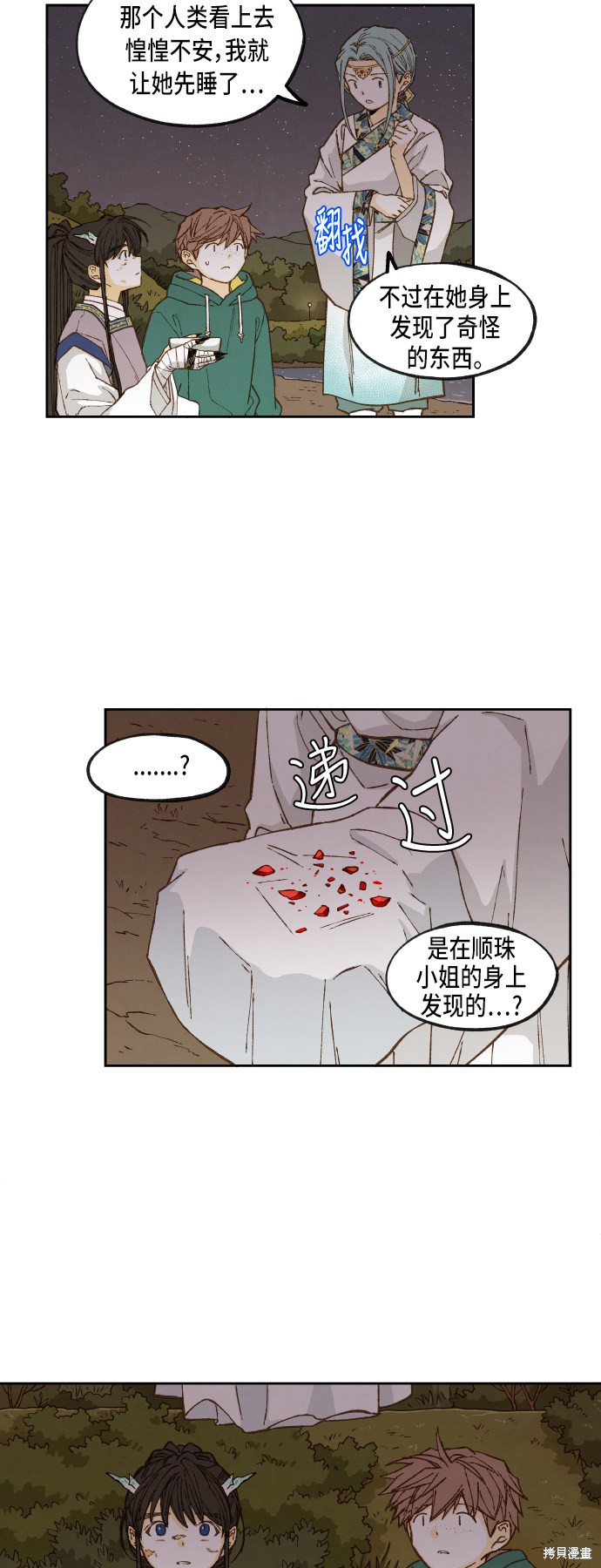 第 31 页