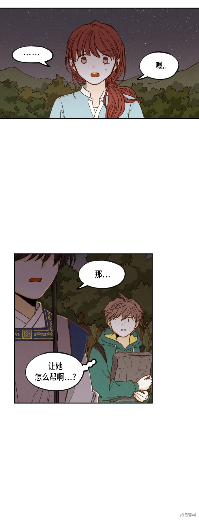 第 28 页
