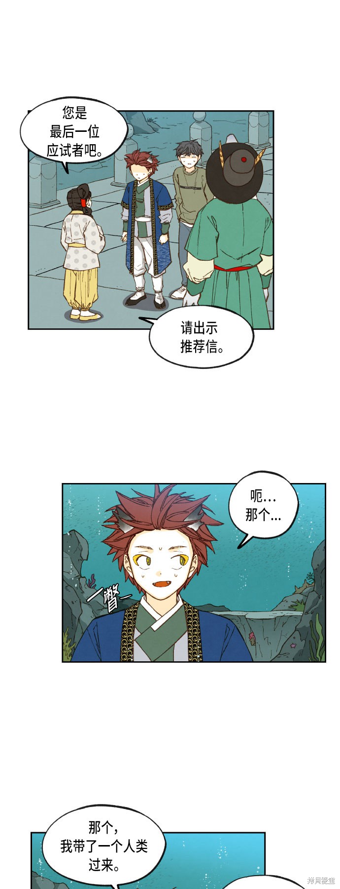 第 28 页