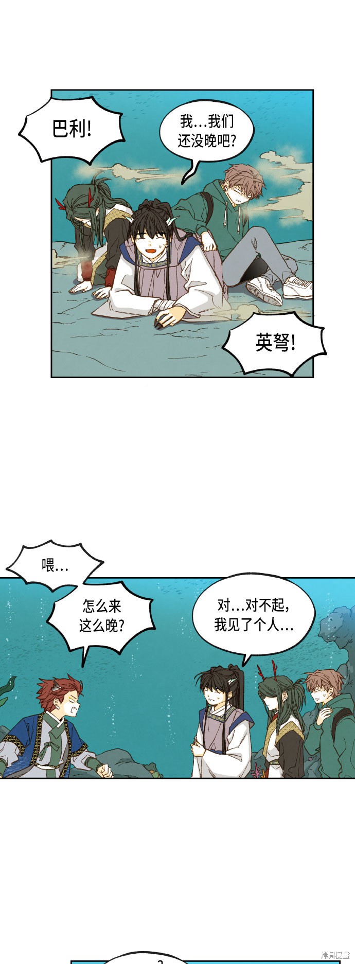 第 32 页