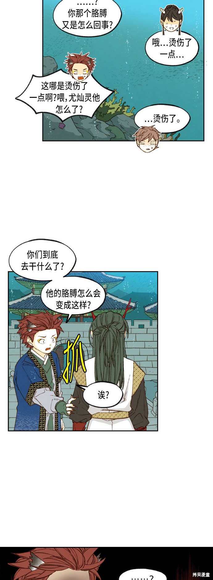 第 33 页