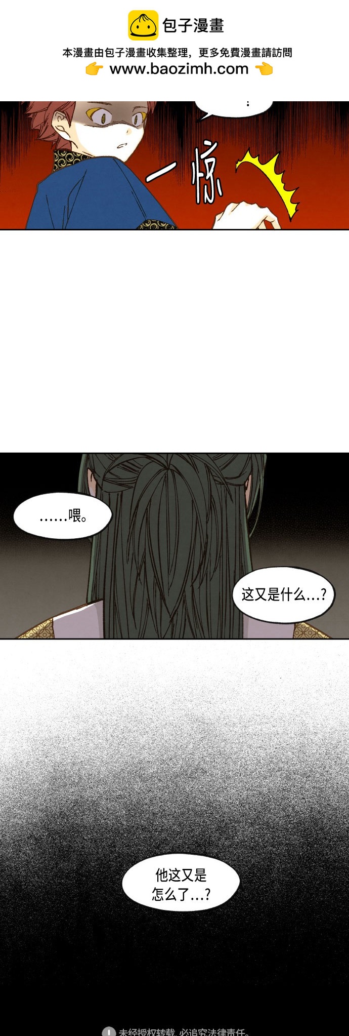 第 34 页