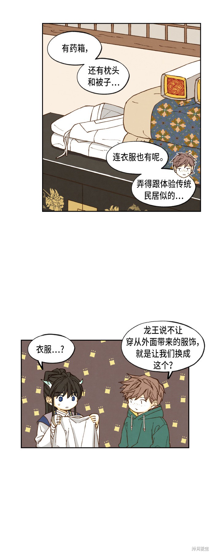 第 28 页
