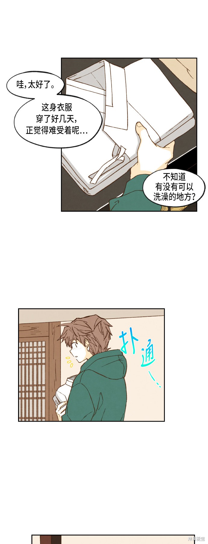 第 29 页