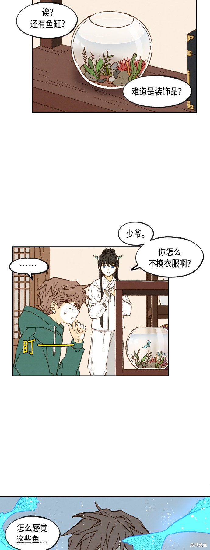 第 30 页