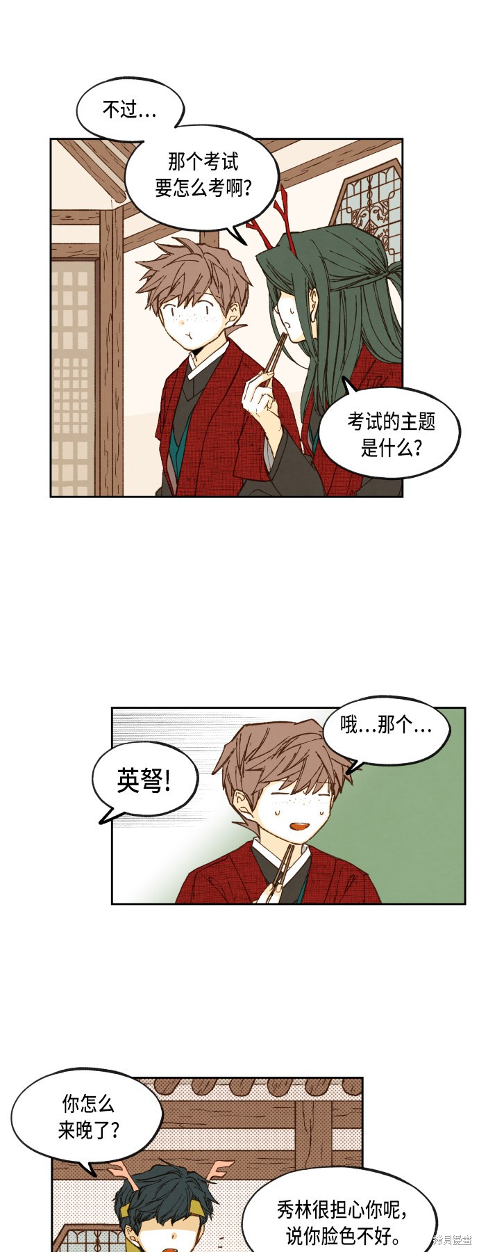 第 13 页