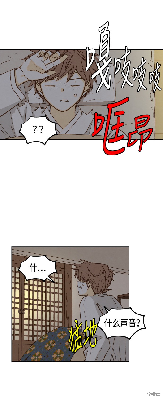 第 33 页