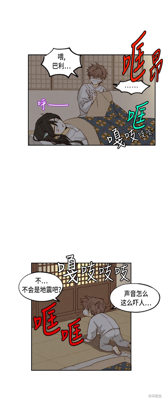 第 34 页