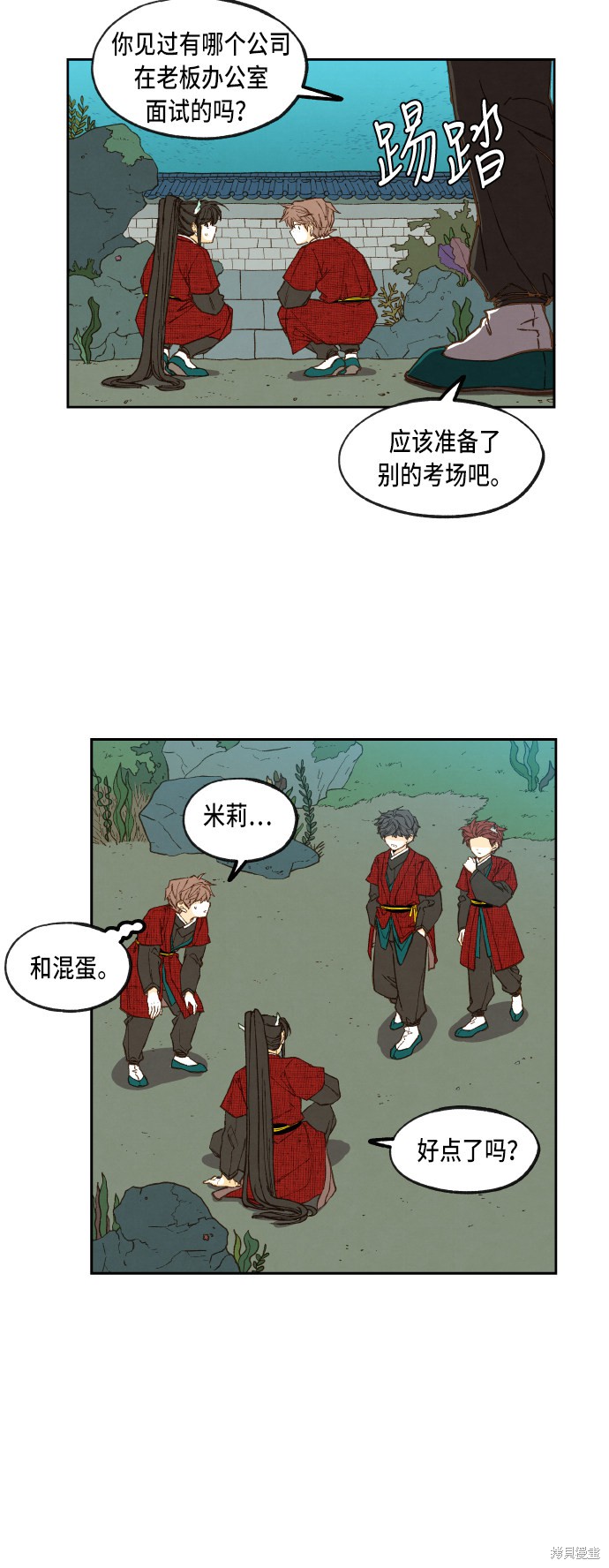第 27 页