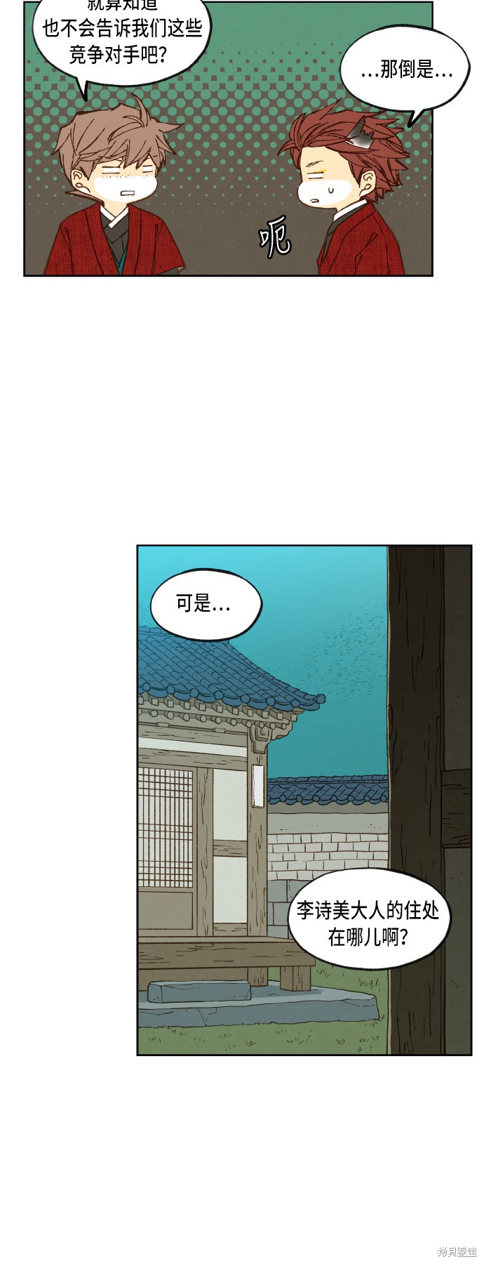 第 30 页