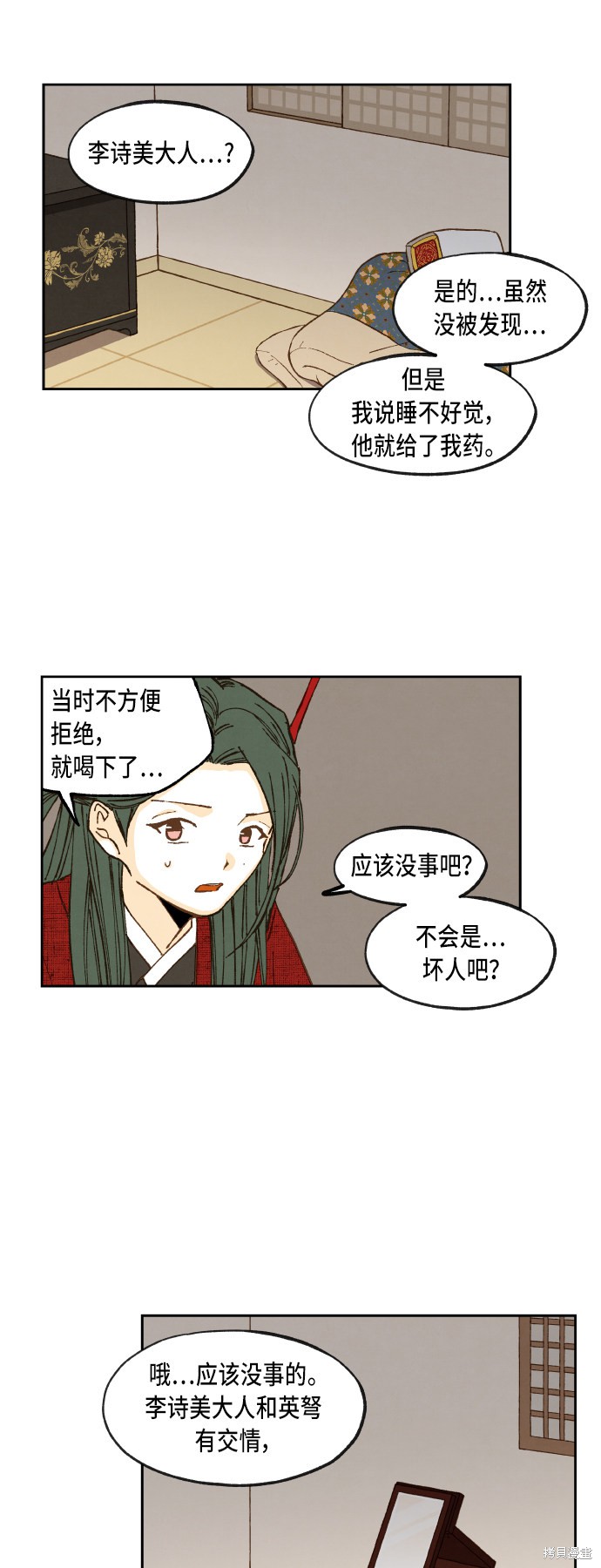 第 30 页