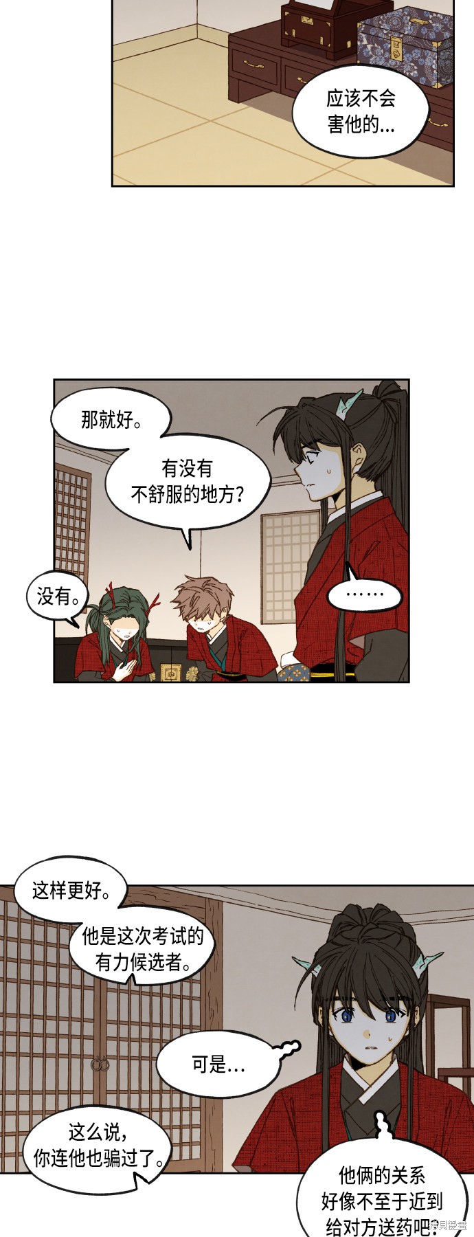 第 31 页