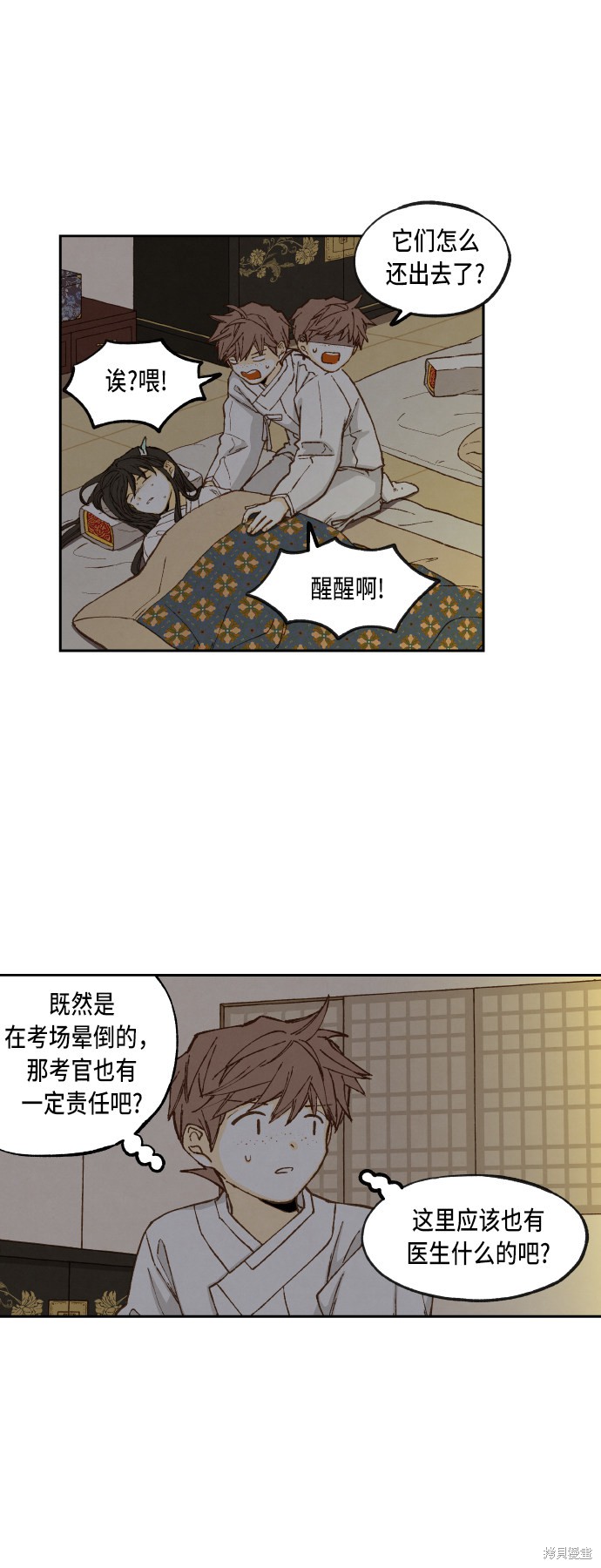 第 29 页