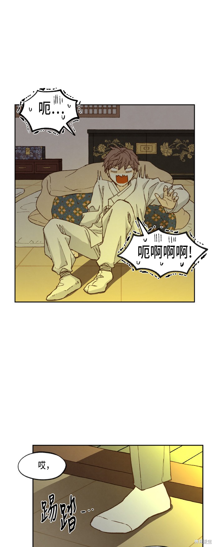 第 33 页