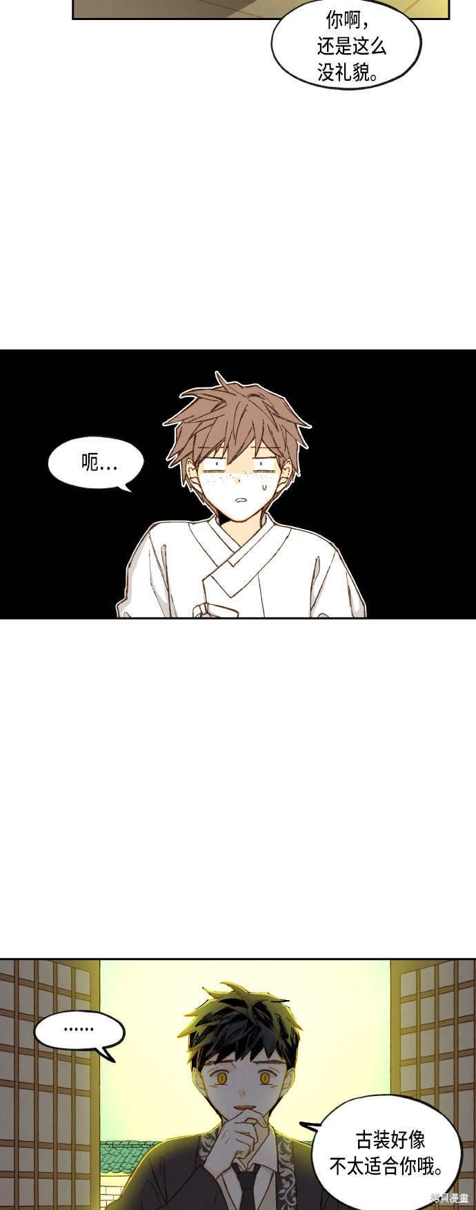 第 34 页